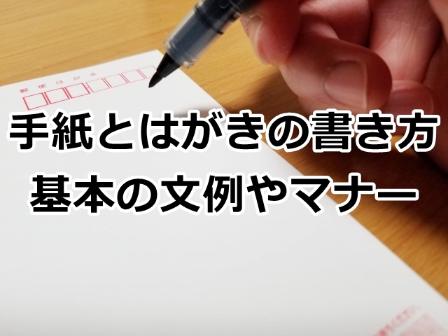 中古】 手紙文ビジネスレターの作成事典